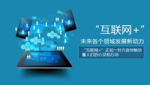 邁向數(shù)字未來(lái)深圳企業(yè)中互聯(lián)網(wǎng)銷售如何重塑商業(yè)格局
