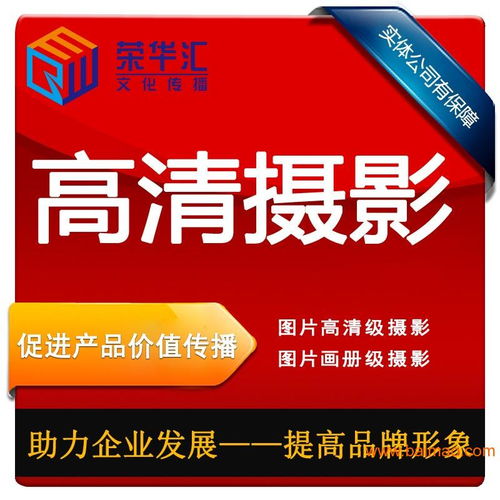 深圳羅湖銀飾網(wǎng)銷圖片攝影與廣告制作 專業(yè)服務(wù)，點(diǎn)亮產(chǎn)品價(jià)值