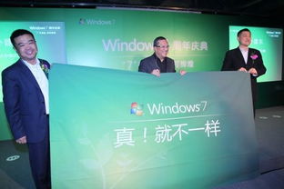 龍年新春將至，微軟再推正版Windows 7 技術軟件推廣的策略與機遇