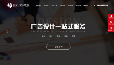 合肥網站建設與網絡推廣全攻略 從制作到抖音快手優化排名的專業指南