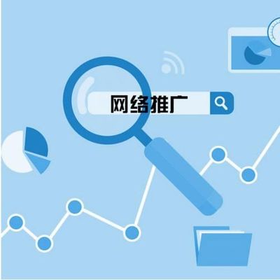 網絡推廣策略 技術軟件產品的市場突圍之道